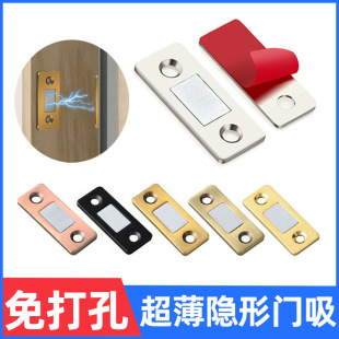 隐形超薄免打孔磁吸强磁推拉门磁碰吸衣橱柜房抽屉门移动柜门磁吸-阿里巴巴