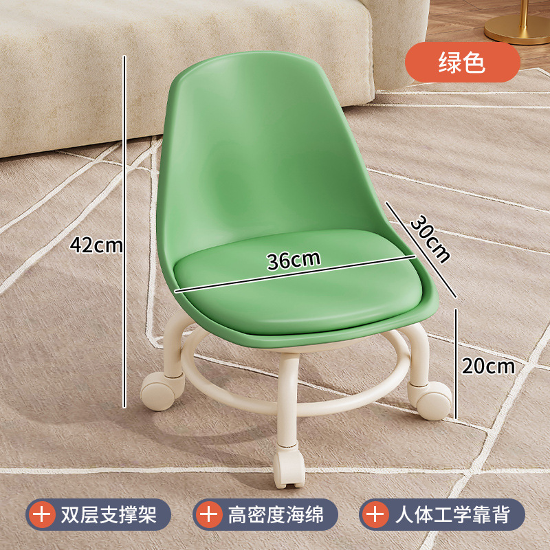 Taburete pequeño con rueda universal, sala de estar para el hogar, polea, taburete bajo, banco, taburete para asiento, moderno, bolso suave, respaldo, silla pequeña, taburete para sofá