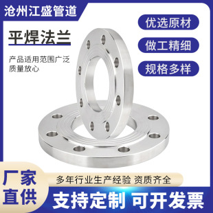 凸面RF凹面法兰 碳钢高压合金锻打钢带颈对焊平焊锻造不锈钢法兰-阿里巴巴