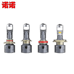 A 80 LEDヘッドライト二重光レンズh 7遠近光一体9005強集光h 4改造LEDヘッドライトh 11