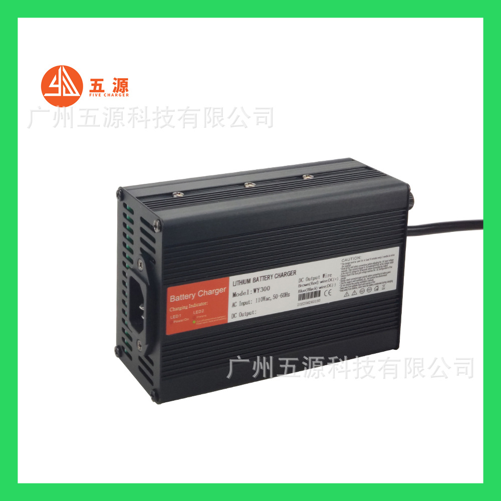 300W 48V 5A高尔夫球车铅酸电池充电器适用于Ez Go Club 电动汽车