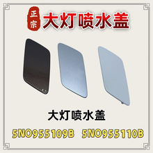 5NO955109B 5NO955110B�m��12-16���Tiguan;�g;�����ˮ�w