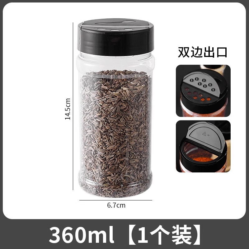 플라스틱 조미료병 360ml [1팩]