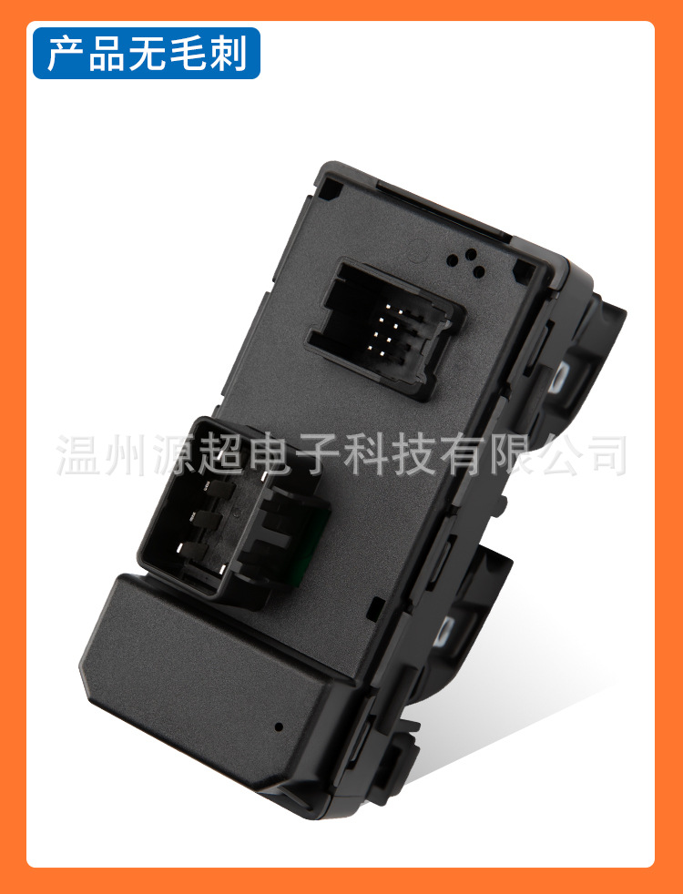Suitable for Chevrolet Gm Silverado 1500 Glass Regulator Switch Electric Window Key 20945129