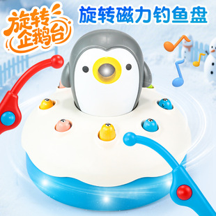 Cross-Border Children's Fishing Toys Educational Early Education Multi-Functional Music Light Rotating Penguin Fishing Plate Children's Gift
