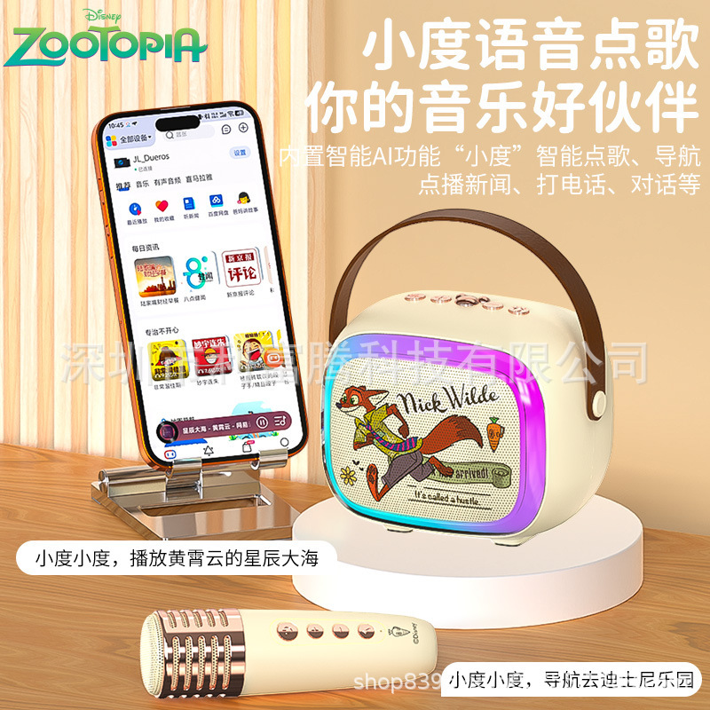 New Disney Children's Speaker Girl's Chorus Microphone Subwoofer Toy Portable Outdoor Cartoon High Battery Life New Disney Children's Speaker Girl's Chorus Microphone Subwoofer Toy Portable Outdoor Cartoon High Battery Life