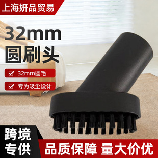 ͨ��32mm���m���Aˢ�^PPëˢ������ó��m�坍�ȏ����m�����