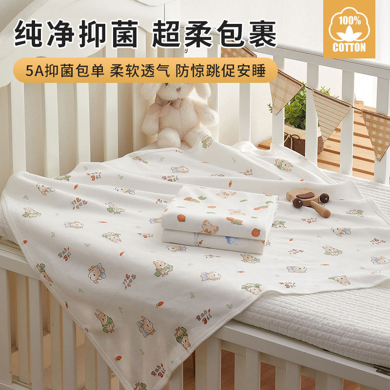 5A newborn baby delivery room bag simple cotton cloth bag baby bag towel quilt newborn baby swaddling towel quilt blanket cotton
