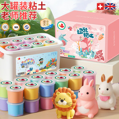 超軽量粘土セットの大きな瓶卸売 50 グラム非毒性子供の幼稚園手作り diy おもちゃ色泥粘土消しゴム