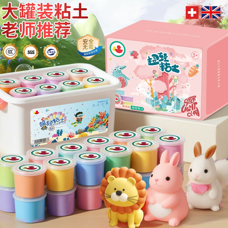 Большая банка сверхлегкого глиняного набора, оптовая продажа, 50 г, нетоксичный детский детский сад, игрушки ручной работы, цветной глиняный ластик