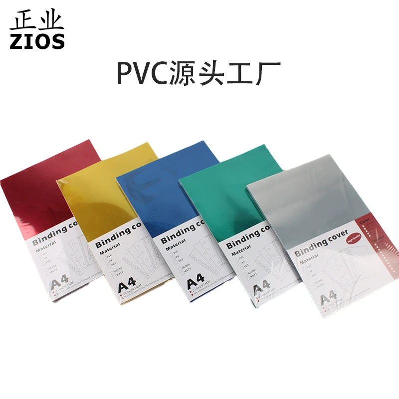 Источник фабрики прямых продаж A3/A4 переплет плёнки переплет плёнки прозрачная матовая пленка пластиковая плёнка ПВХ PP