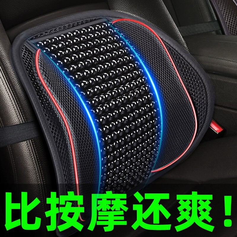 Car Lumbar Support, Car Lumbar Cushion, Driver's Seat Back Cushion, Driving Waist Pain, Office Home Waist Support