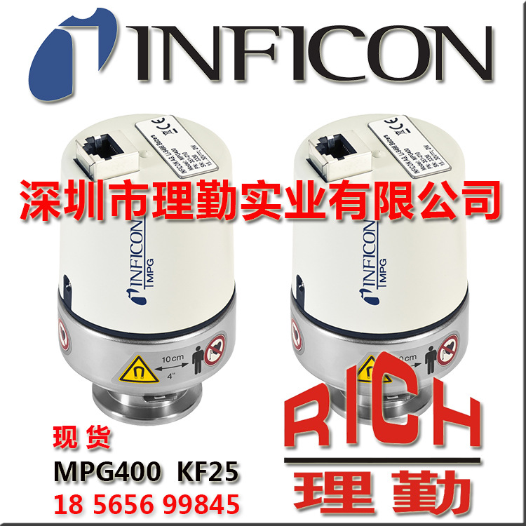 英福康 INFICON MPG400-KF25 反磁控皮拉尼真空计