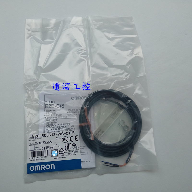 E2E-X10D2-U-Z 2M    欧姆龙OMRON接近传感器