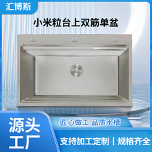 �R��˹�N��С����̨���p�����304���P䓲��|�Ӻ�ˮ��ϴ���