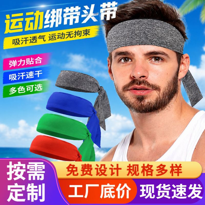 Sports Headscarf Basketball Street Headband Running Fitness Sweat-Wicking Quick-Drying High Elasticity Men's Headband-Style Headscarf Triangle Scarf Sports Headscarf Basketball Street Headband Running Fitness Sweat-Wicking Quick-Drying High Elasticity Men's Headband-Style Headscarf Triangle Scarf