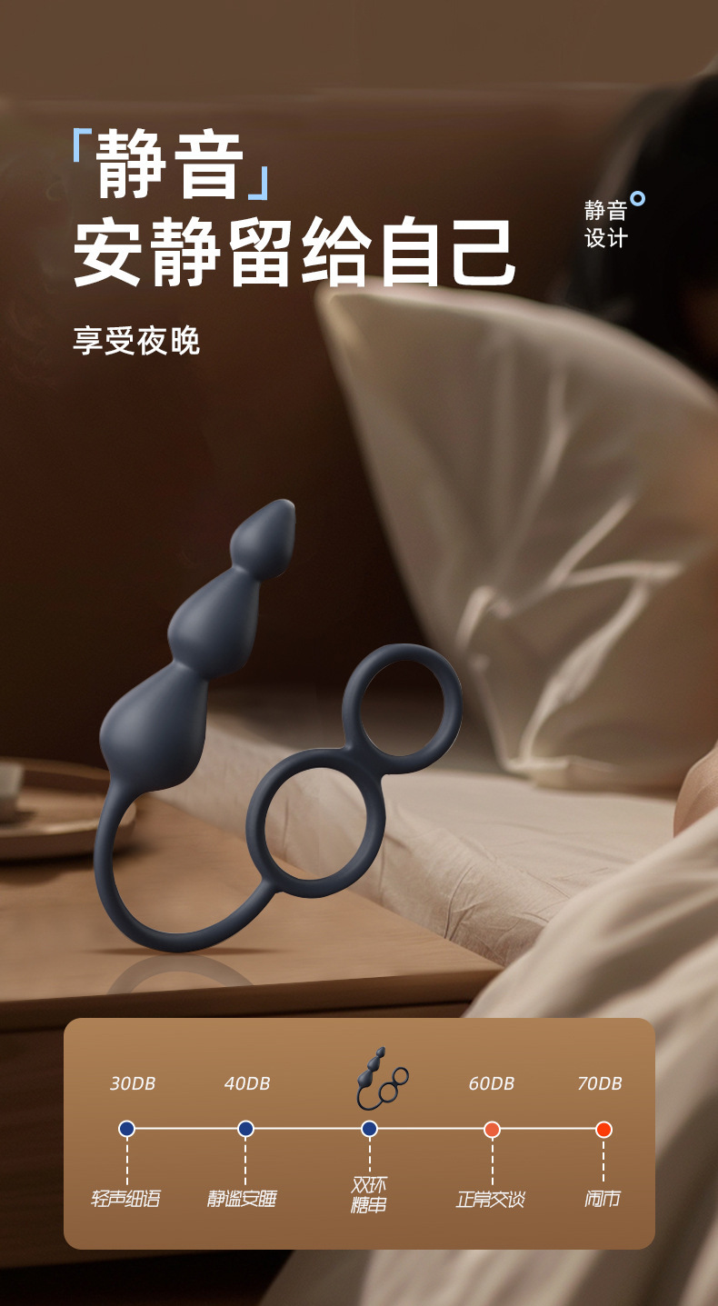 Remote-Control Vibrating Anal Plug with Prostate Beads and Dual Locking Rings — detail image 10