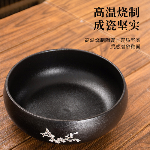 Tea wash large size special household brush wash black pottery ceramic tea set accessories wash tea bowl tea ceremony zero water basin water wash 