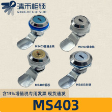 MS402�_�P늱����i�D���i403���i�C���T�i��늙��i����