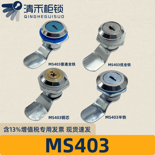 MS402�_�P늱����i�D���i403���i�C���T�i��늙��i����