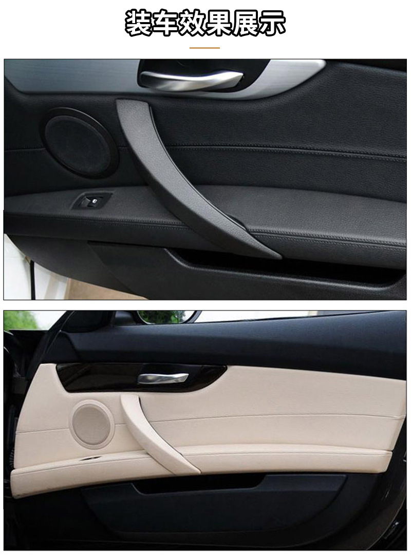 Suitable for BMW Z4 interior door armrest E89 interior door handle cover right side inner pull handle 51419186731