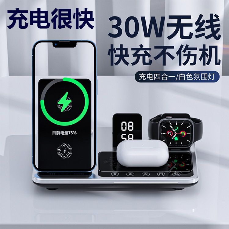 国境を越えた工場向けデスクトップスマートワイヤレス充電器 30W急速充電 4-in-1 タッチ自動伸縮スマート急速充電|undefined
