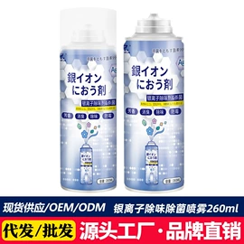 多用途清洁剂;马桶洁厕剂;油污清洁剂
