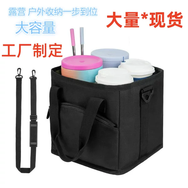Cross-Border New Camping Luggage Oxford Cloth Foldable Portable Outdoor Camping Storage Bag Water Cup Bag Lunch Bag
