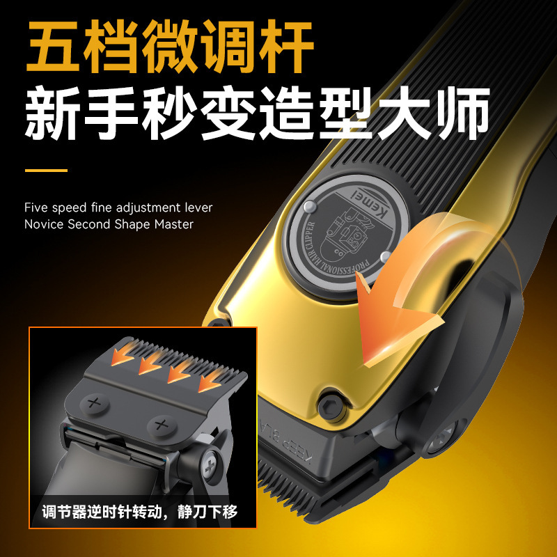 科美KM-1825/KEMEI新款粉末冶金刀頭電推剪理髮器液晶數顯家用快