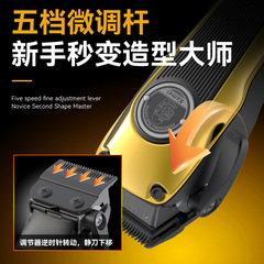 科美KM-1825/KEMEI新款粉末冶金刀頭電推剪理髮器液晶數顯家用快