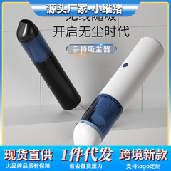 新型車載専用直挿し掃除機無線充電大吸引力家庭用手持ち式寝室ミニパワーパワー