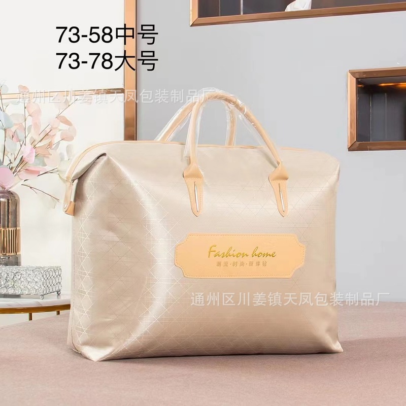厚いオックスフォード布高品質ジャカード元宝袋シルクはダウンジャケットのガチョウのベルベットに大豆が布団に包装されている|undefined