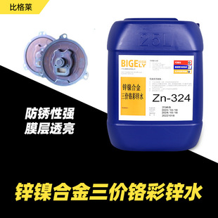 �\懺Ͻ��ɫ�g���� 僌Ӳ�����ɫ���P���ܼ��\懺Ͻ�����g��Һ