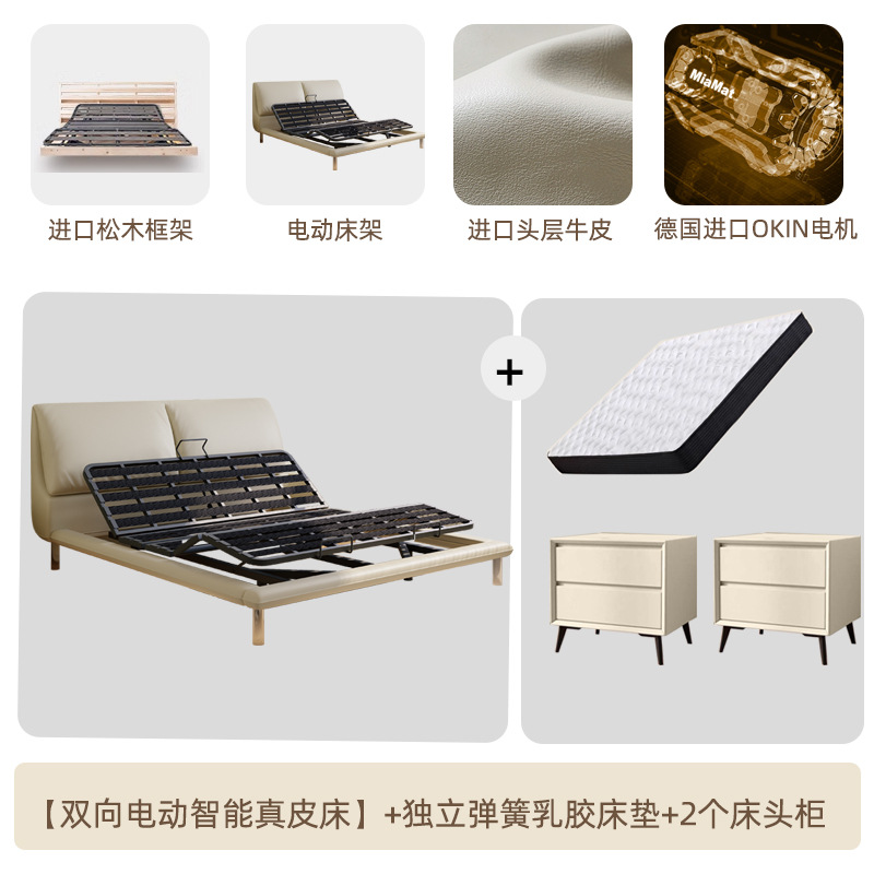 Cama eléctrica flotante italiana dormitorio moderno inteligente elevación de cuero de elefante multifuncional cero gravedad 0 presión cama asistida image 12