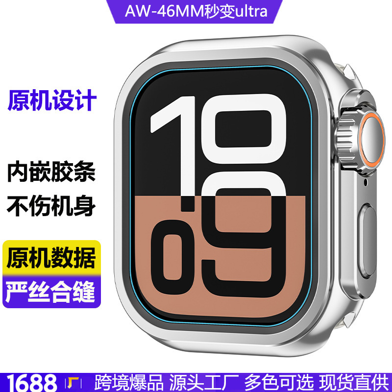 Suitable for Apple Watch Strap iwatch 46mm Seconds Variable ultra49 Zinc Alloy All-inclusive Protective Case Frame