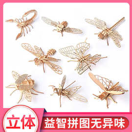 木制昆虫模型积木摆件益智3d立体拼图儿童DIY玩具动物拼装木质