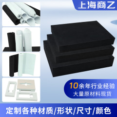防静电eva泡棉板加厚高密度闭孔泡棉卷材耐磨隔热隔音减震EVA泡棉