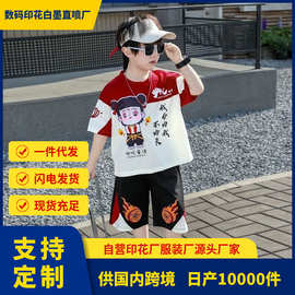 爆款哪吒男童宝宝夏季夏装套装2025洋气新款儿童衣服短袖两件套潮