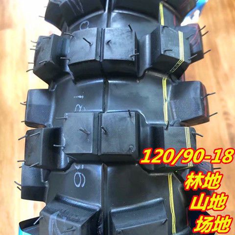275/2.75/410/4./80/1/0/90-21-18越野摩托车前后轮胎内胎摩托车