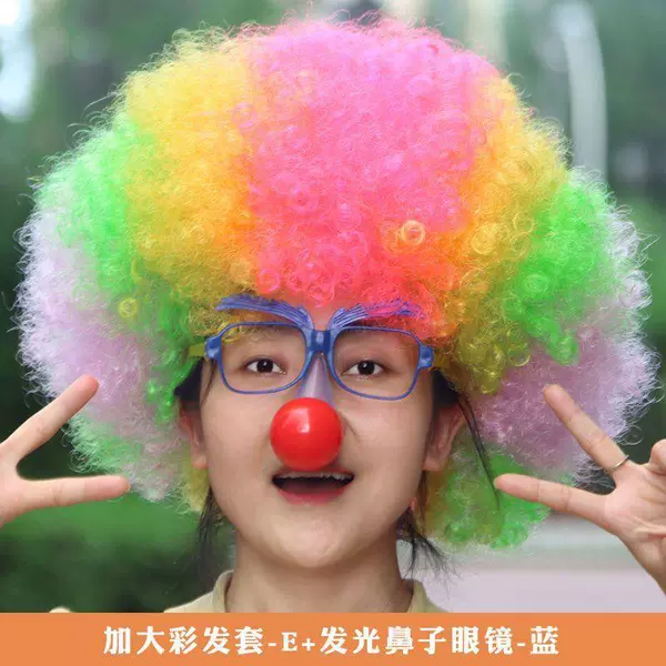 【180g】Colorful Hair E-Two-piece Set【Hair Cover + Clown Glasses】