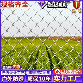 护栏网;建筑护栏;铁丝网