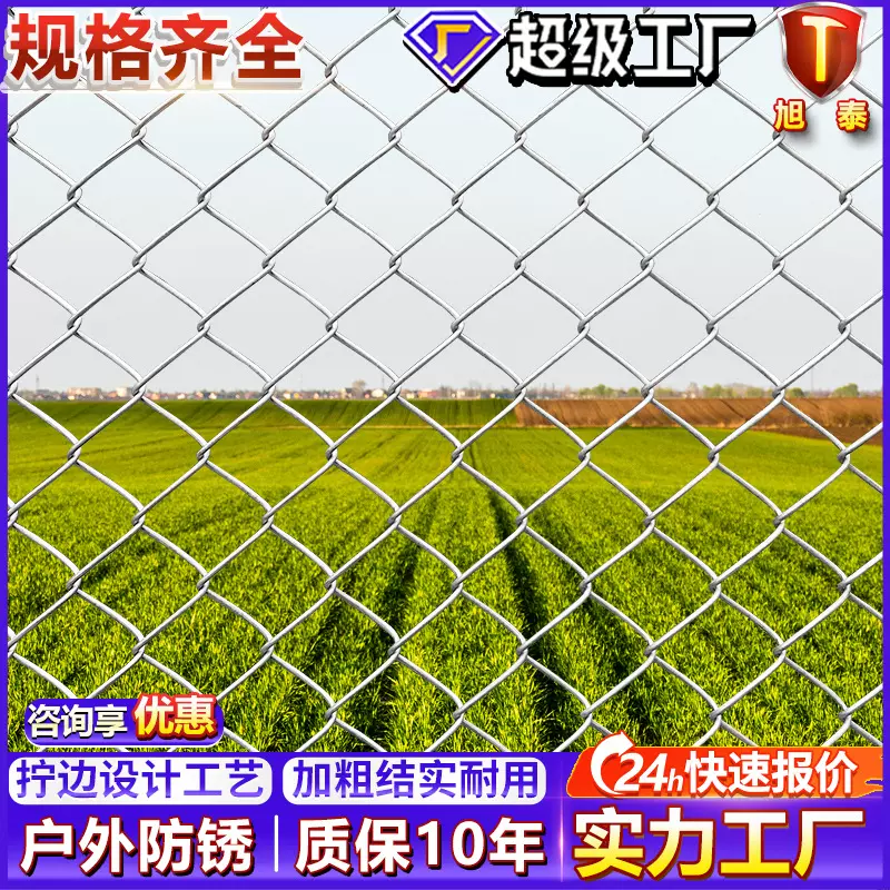 镀锌勾花网园林绿化隔离网工程安全防护铁丝网包塑拧花编织勾花网