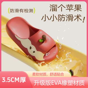 Creative Cute Apple Family Slippers for Women Summer Non-Slip Home Slippers Eva Rubber and Plastic Deodorant Boys and Girls