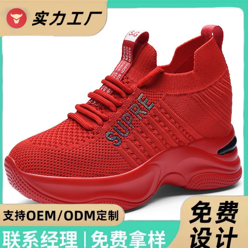 Red Breathable Women's Sneakers 2024 New Thick-Soled Women's Shoes Spring and Autumn Thin Casual Shoes with Internal Height Increase Red Breathable Women's Sneakers 2024 New Thick-Soled Women's Shoes Spring and Autumn Thin Casual Shoes with Internal Height Increase