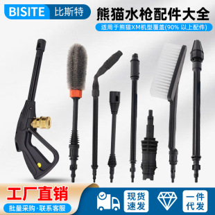 �羳��؈Ī���Ȳ��׿˸߉��๦����ϴ�Cˮ��ϴ܇��ˮ�����ĭpa��