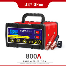 跨境摩托汽車電瓶充電器通用大功率蓄電池充電器12V24V電瓶充電器