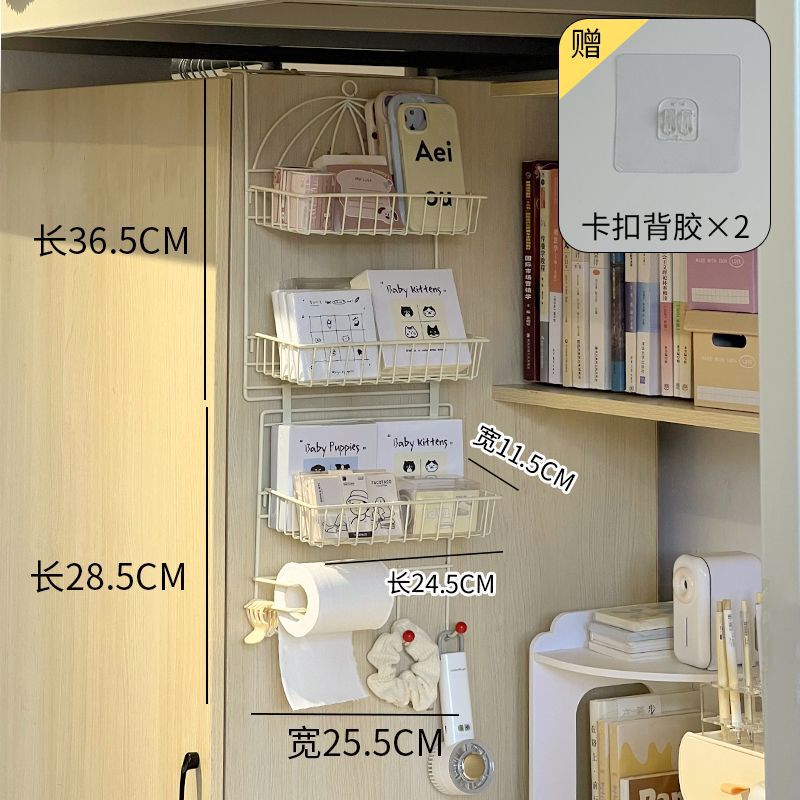 学生宿舍卧室收纳架寝室书桌上侧面置物架下铺高颜值铁艺挂篮挂架|undefined