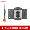 TT350O Olympus hOt shOe base