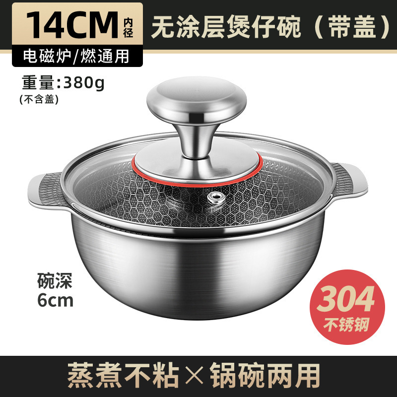Sonqiang 304 de acero inoxidable sartén pequeña antiadherente tazón de cocina para hornear tazón pequeño Cocina de Inducción tazón de arroz ensaladera