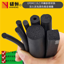 EPDM��Ԫ�ұ����z�ܷ�l���İl�ݺ�ɫO�͈A�l�C늙�������p